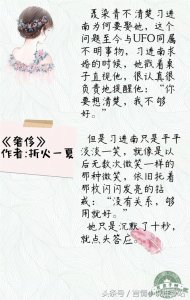 ​5本婚后文~ 先婚后爱 甜宠无虐