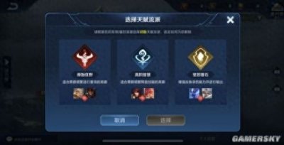 ​王者荣耀日之塔选什么英雄好？日之塔最强英雄推荐