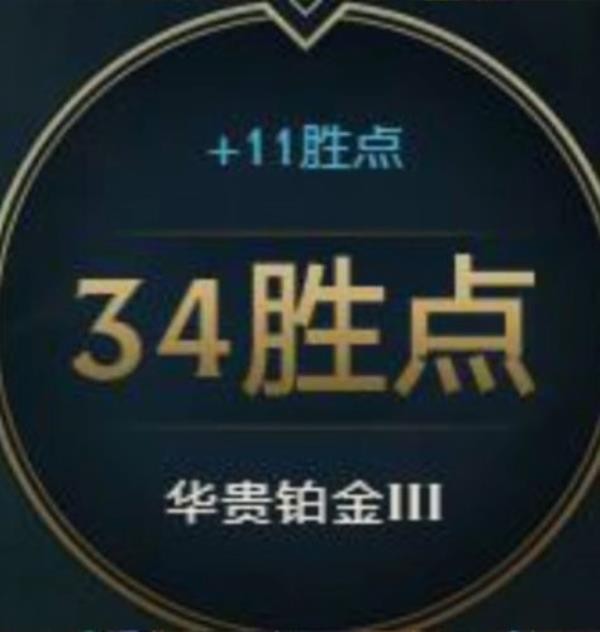 lol为什么一直赢反而补分了