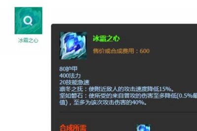 ​大乱斗提莫无限种蘑菇出装