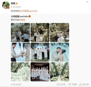 ​“赌王千金”何超莲和窦骁5000万婚礼细节曝光：豪门赘婿，背后没那么简单