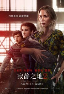 ​评分不上7，国内观众为何看不上《寂静之地》系列？