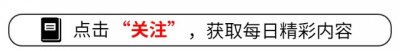 ​26岁毛泽东和18岁杨开慧唯一合影！1919年，新民会成员合影
