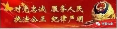 ​警察手记：刑警的直觉