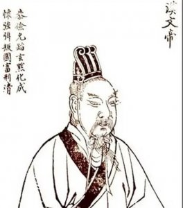 ​华夏皇帝——汉文帝刘恒