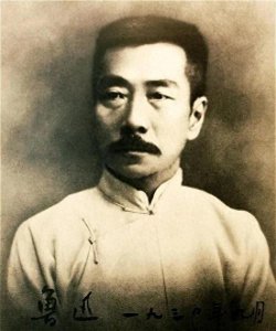 ​每天了解一位历史人物—鲁迅