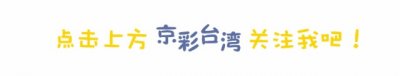 ​震惊世界的金门炮战，一转眼六十年了