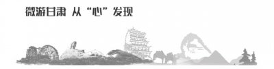​「陇原非遗」欲与天公试比高——苦水高高跷