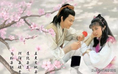 ​《射雕三部曲》中排名前35位都有哪些大佬？杨逍范遥都只能垫底