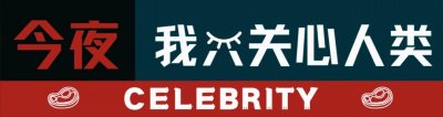 ​第一丑模吕燕的儿子，成功规避了妈妈基因，如今儿子是她的骄傲