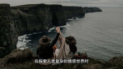​“男人好色，一看便知”，大多有这3个特征，无法隐藏！