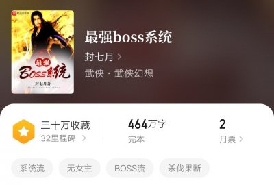 ​6本穿越成大反派的小说，主角为人谨慎，杀伐果断
