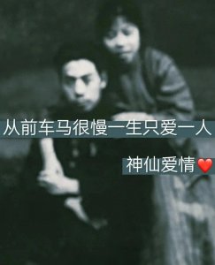 ​杨绛和钱钟书的爱情故事