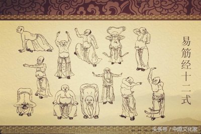 ​武林第一绝学《易筋经》到底有什么功效？这项传统文化传承至今