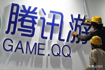 ​腾讯霸王条款几时休？你的游戏资产不是你的，全是腾讯的