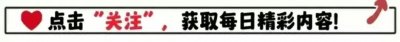 ​＂崔忠华：星光熠熠的背后，感情历程大揭秘＂