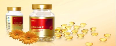​维生素e去痘印的方法有哪些？
