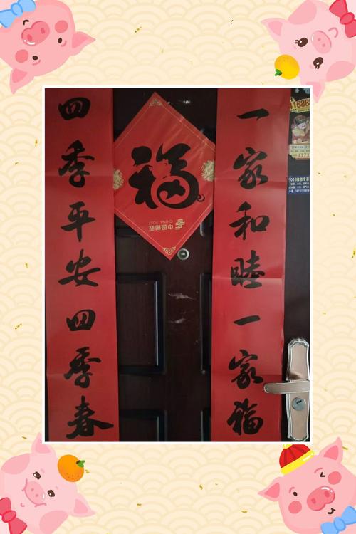 怎么贴春联才正确（如何正确贴春联）
