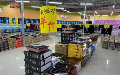 ​实体店不用愁了？“这事”国家将统一管理，准备开店的好消息来了