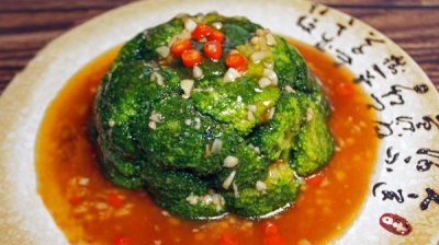 ​好吃又好看的蒜蓉西兰花