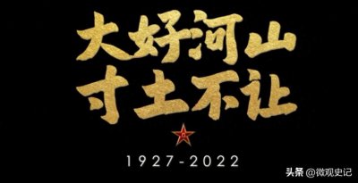 ​中国和苏联发生珍宝岛自卫反击战，苏联用核武要终结我国