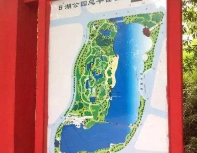 ​宁波“日湖公园”命名事件波澜未平 引起民政部与省相关部门关注