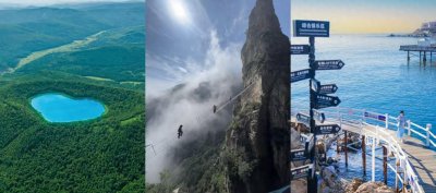 ​这么近，那么美，周末到河北旅游的10个景点，谁才是你心中的第一