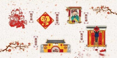 ​春节的传说