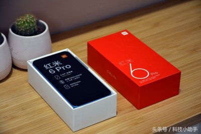 ​红米6 Pro开箱测评：究竟值不值得买？