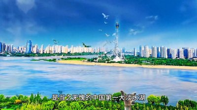 ​璀璨明珠中国五大淡水湖
