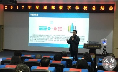 ​名师在线！成都数字学校寒假直播课程表出炉，成都学生可免费观看