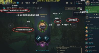 ​国服第一男刀首次露面，却一副“肾虚”的模样？网友：渣男无疑！