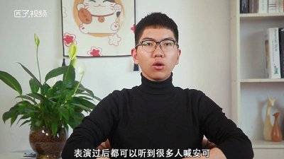 ​客人的安可是什么意思 观众喊安可是什么意思