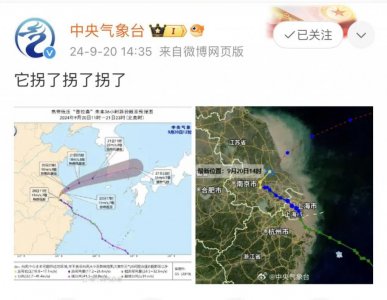 ​上海惊现龙卷风？刚刚，官方回应！朋友圈刷屏