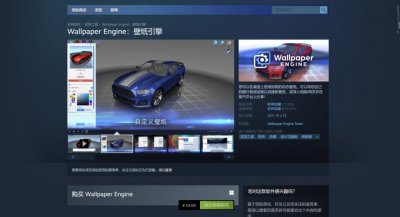 ​Steam动态壁纸天花板，手机版可以白嫖！不火没天理