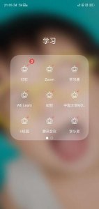 ​疫情期间大学生应该做些什么(疫情期间大学生在家可以做些什么)