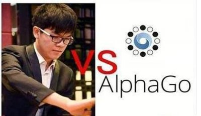 ​阿尔法围棋是第一个击败人类职业围棋选手