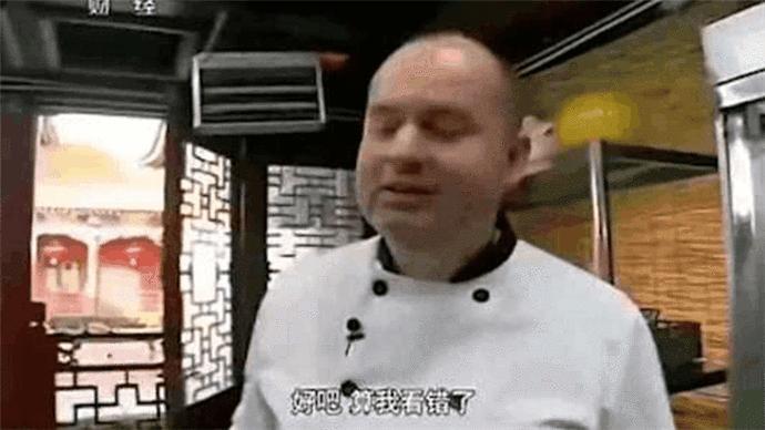 外国人评价：中国菜很简单！看看那些被中国菜打败的外国名厨