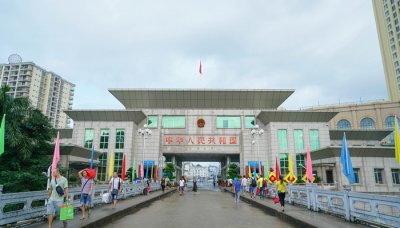 ​改革开放初期中国第一个对外开放窗口城市是