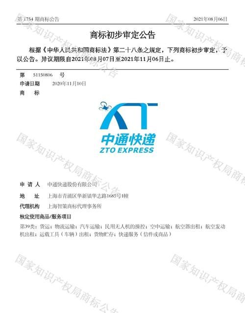 除了三通一达还有什么快递公司