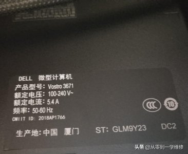 ​亲身经历说说：买电脑到底是网上买好、还是实体店买好