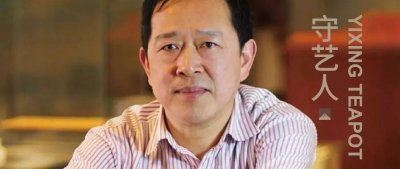 ​宜兴紫砂壶大师名单(宜兴！再添三位国大师！华健、谢强、李守才)