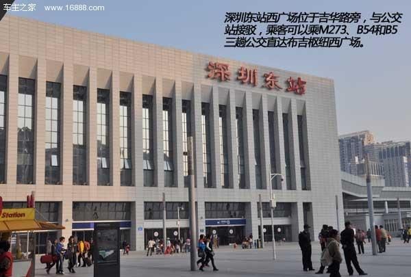 深圳火车东站属于什么区