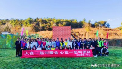 ​公司团建标语横幅幽默（值得收藏的公司团建横幅标语实用文案大全）
