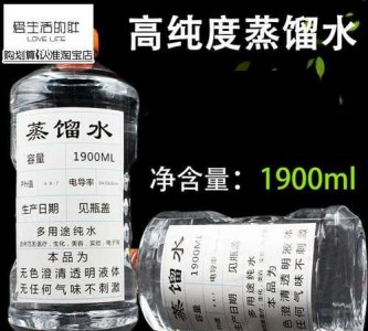 ​蒸馏水有什么用,蒸馏水的作用功效