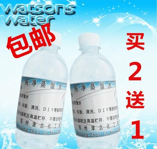 蒸馏水有什么用途?