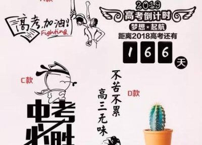 ​高中平时成绩决定高考成绩吗