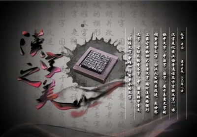 ​国家通用语言文字是,国家通用语言文字是什么