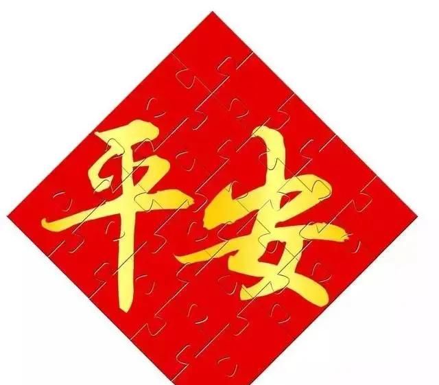 平安夜祝福语，平安夜生日暖心祝福语？图8