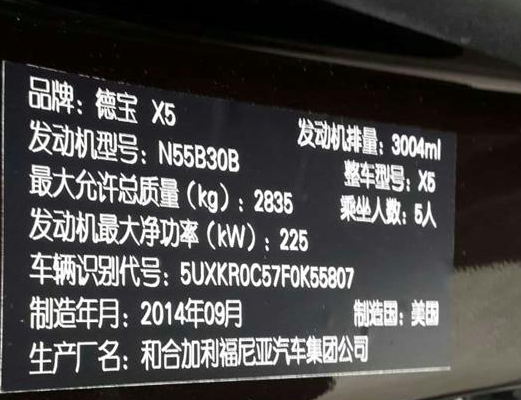 车架号码是什么,车架号是什么图2